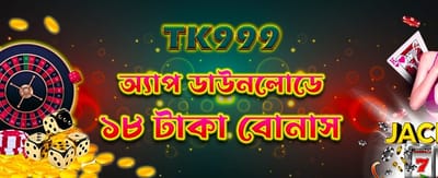 5666bd অ্যাপ ডাউনলোড করুন